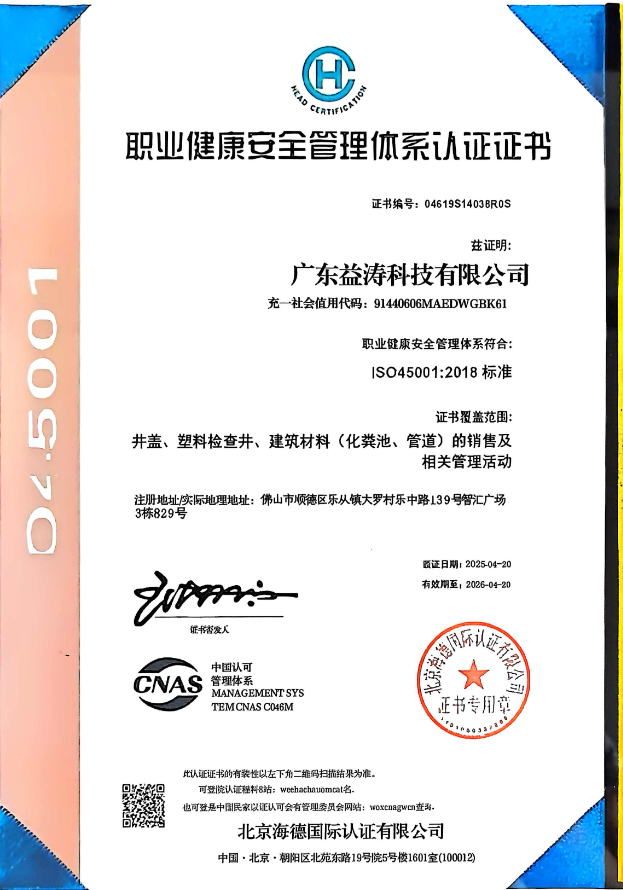 顺庆荣誉证书