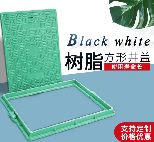 顺庆树脂复合电力方井展示